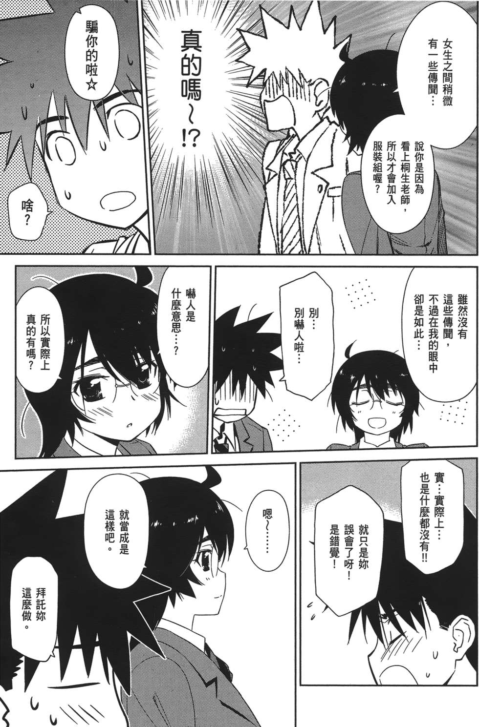 第97页