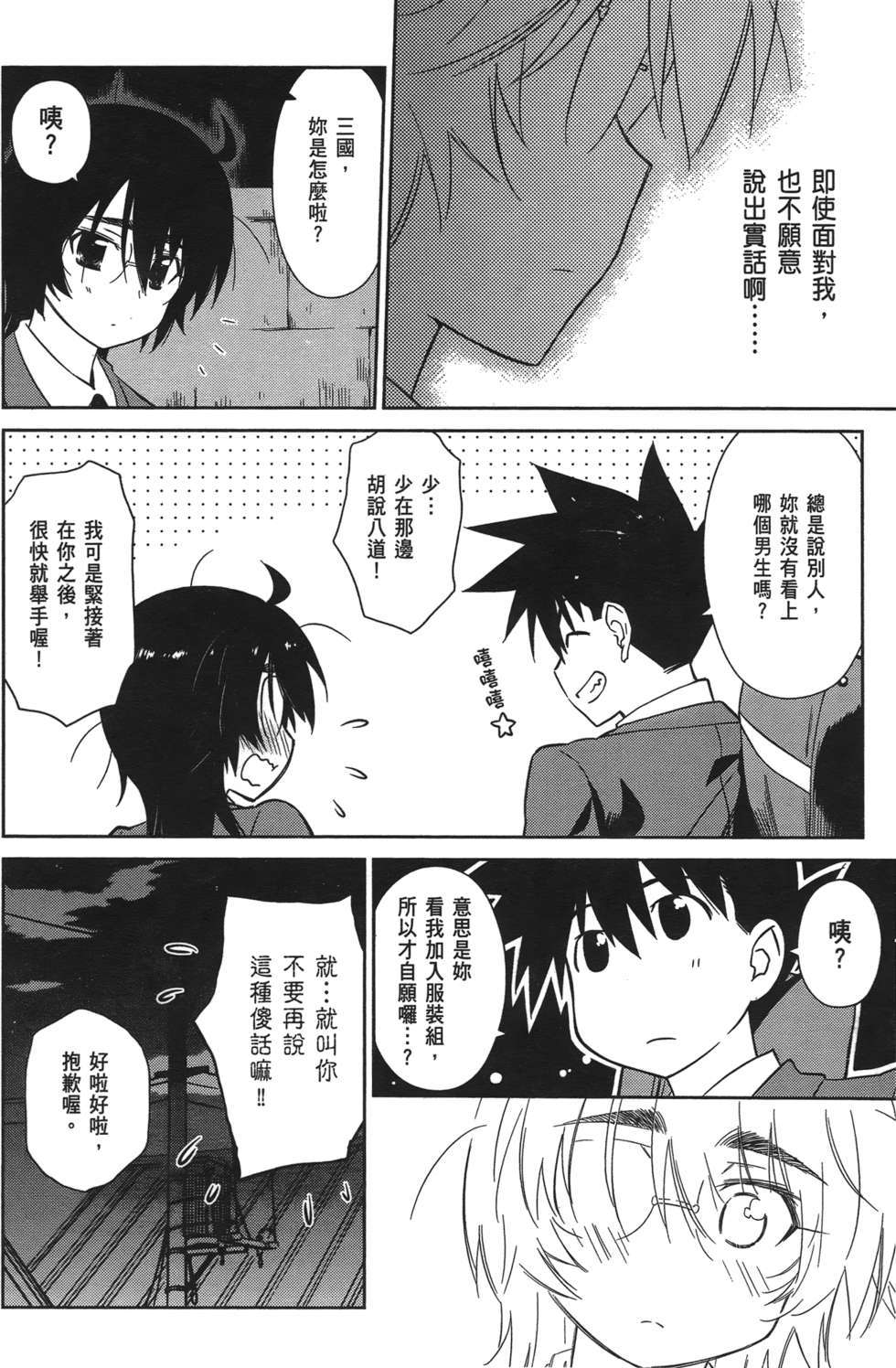 第98页