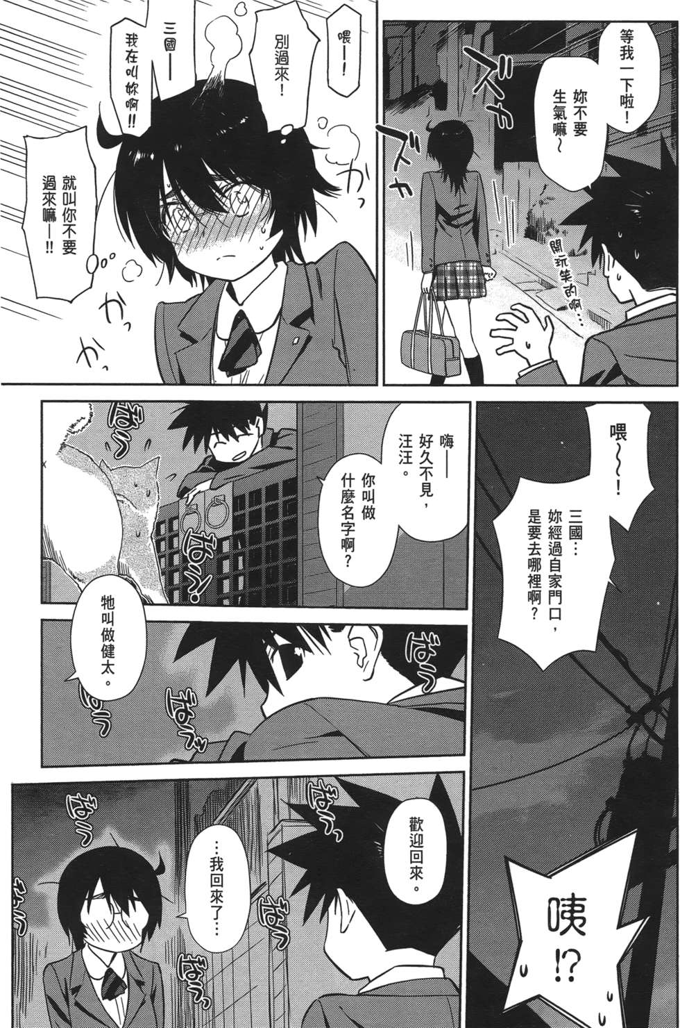 第99页