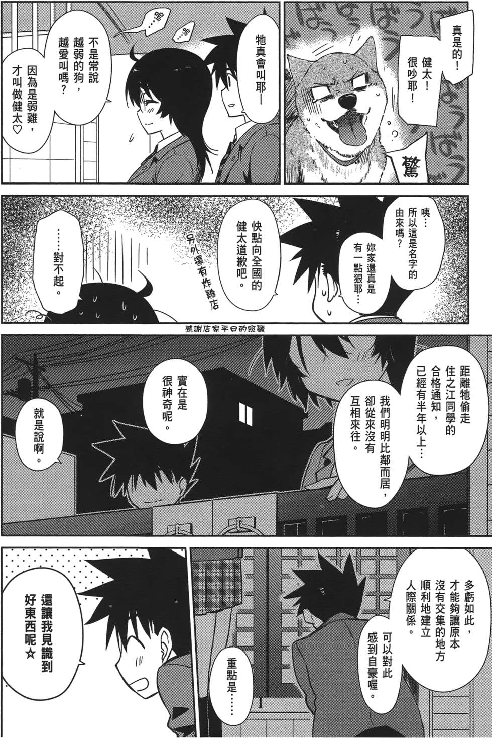 第100页