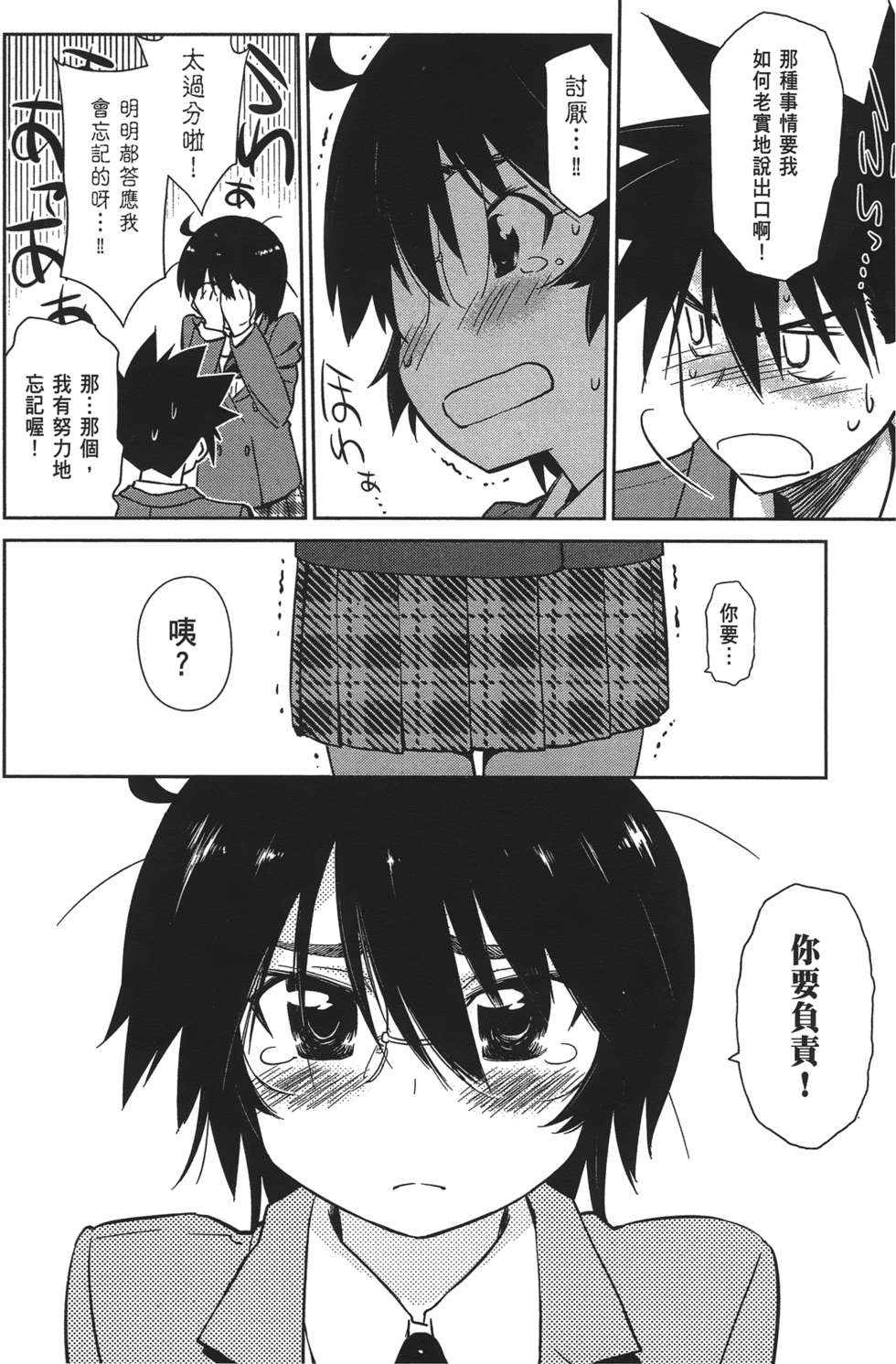 第104页