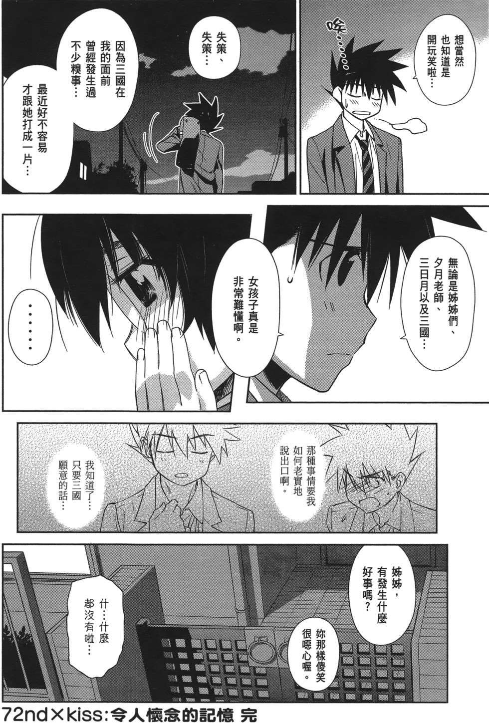 第106页