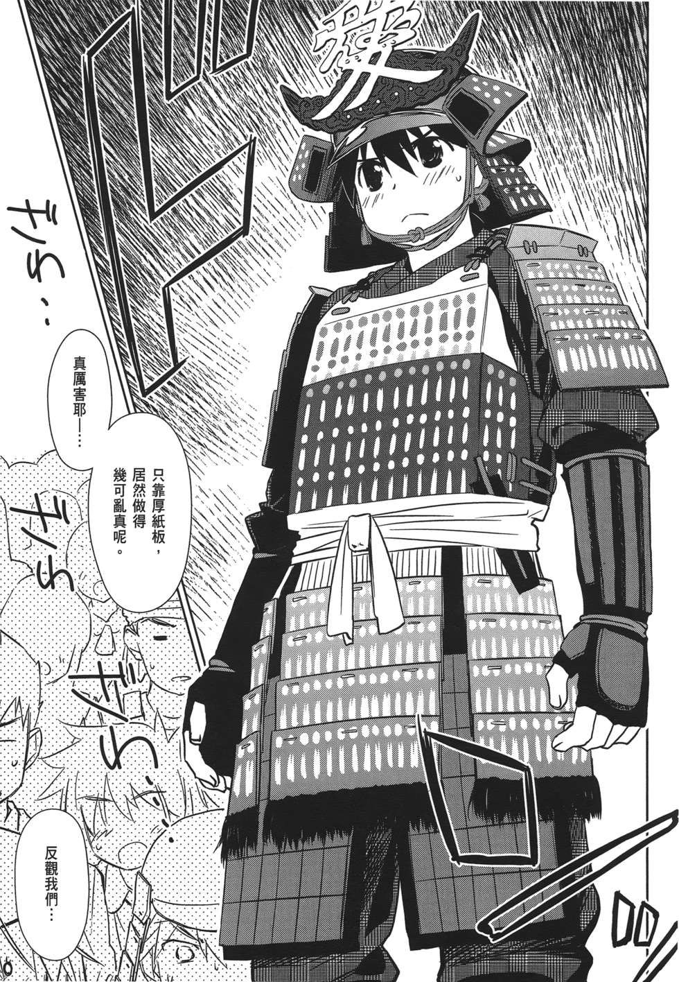 第109页