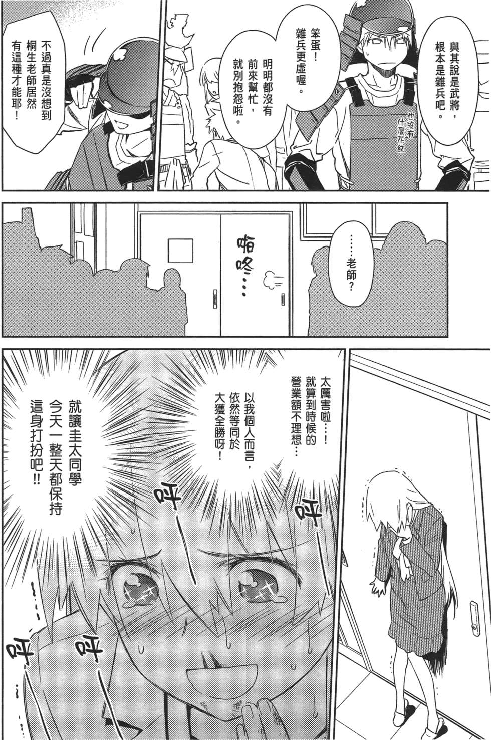 第110页