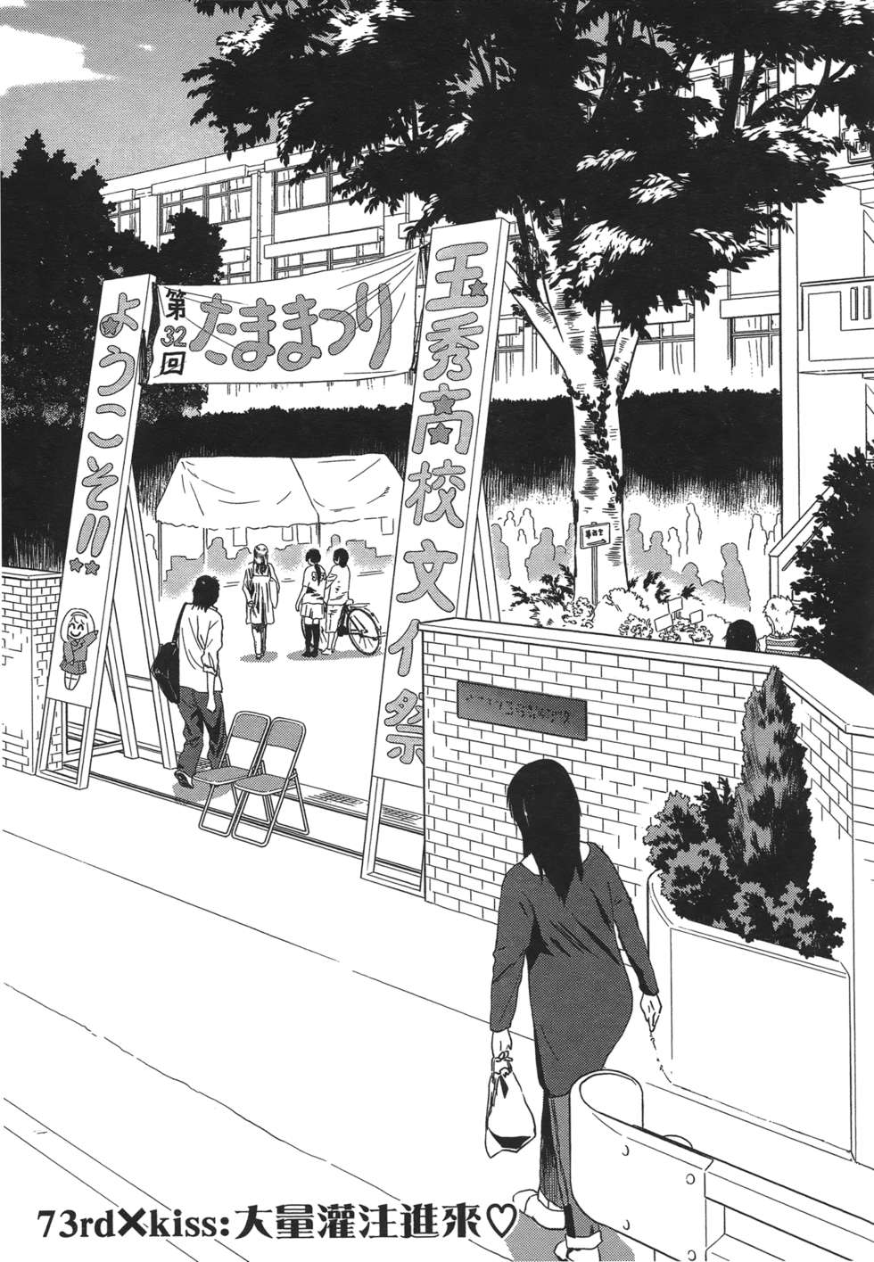 第111页