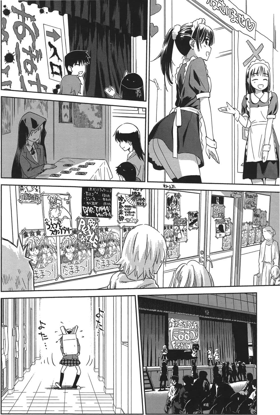 第112页