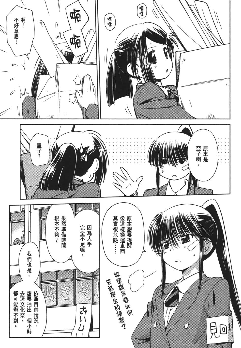 第113页