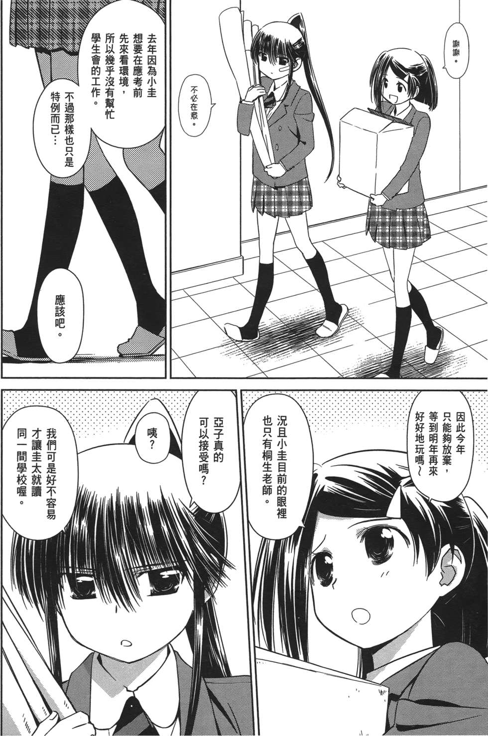 第114页