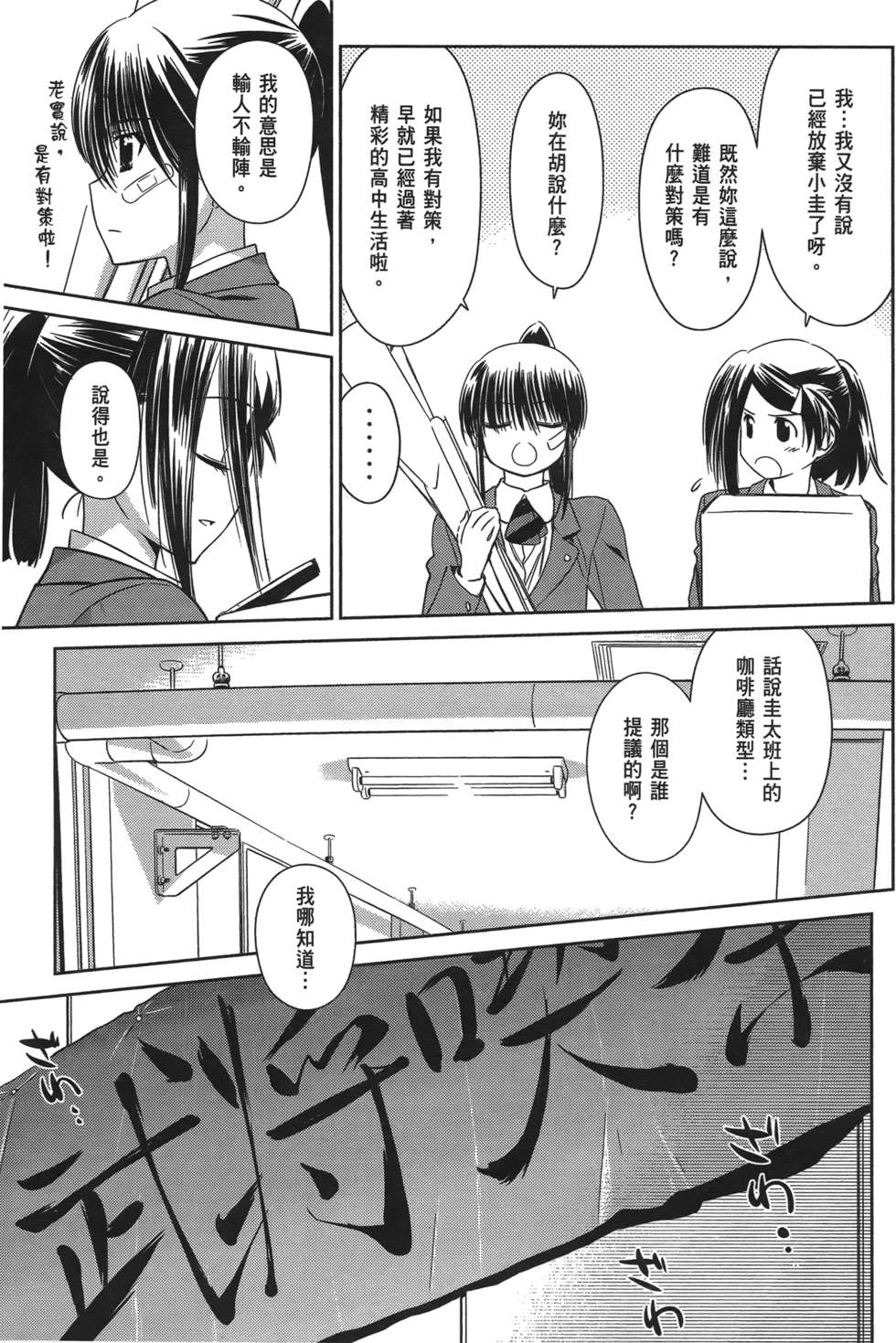 第115页