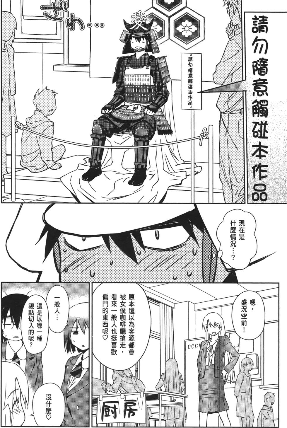 第117页