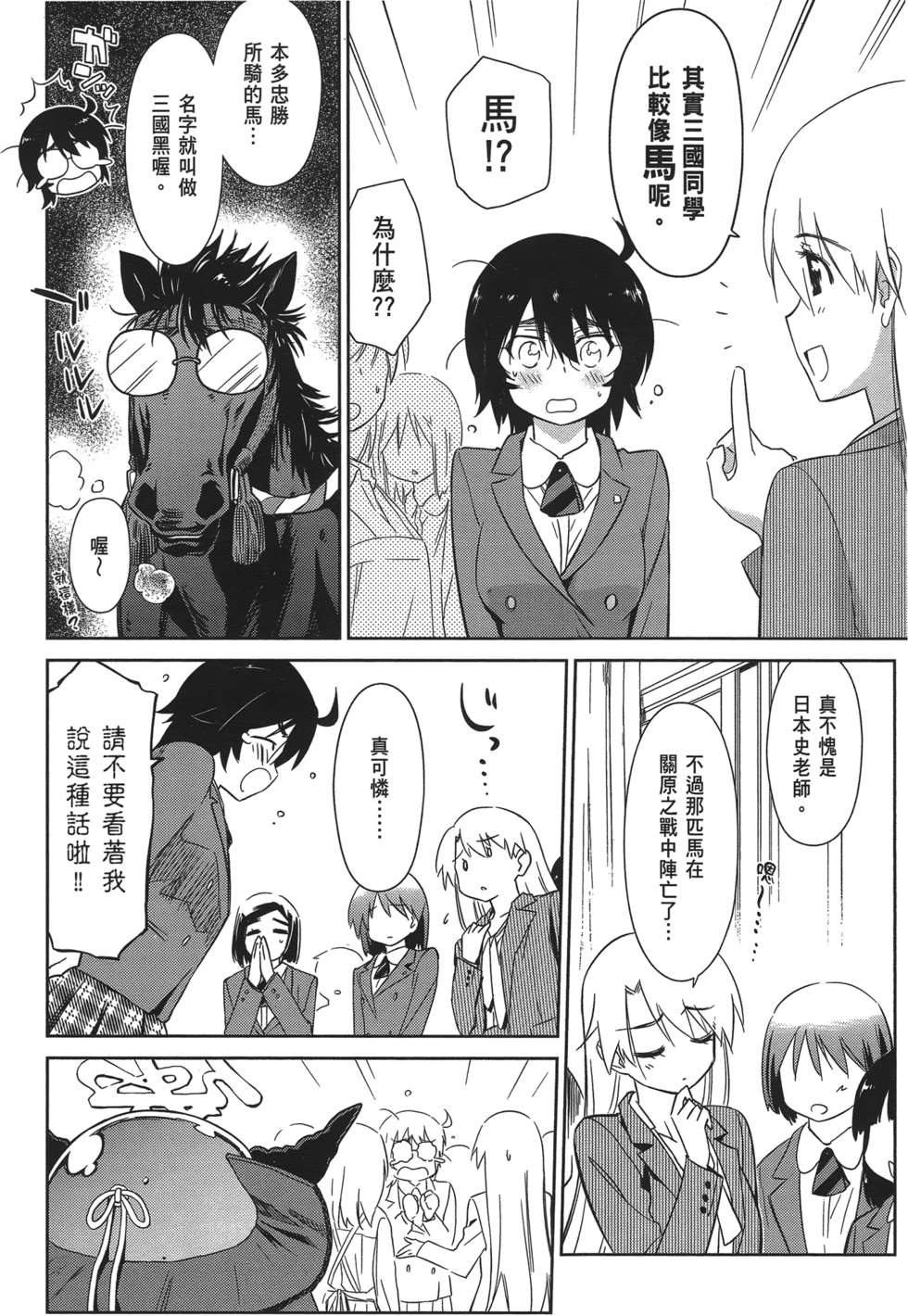 第119页
