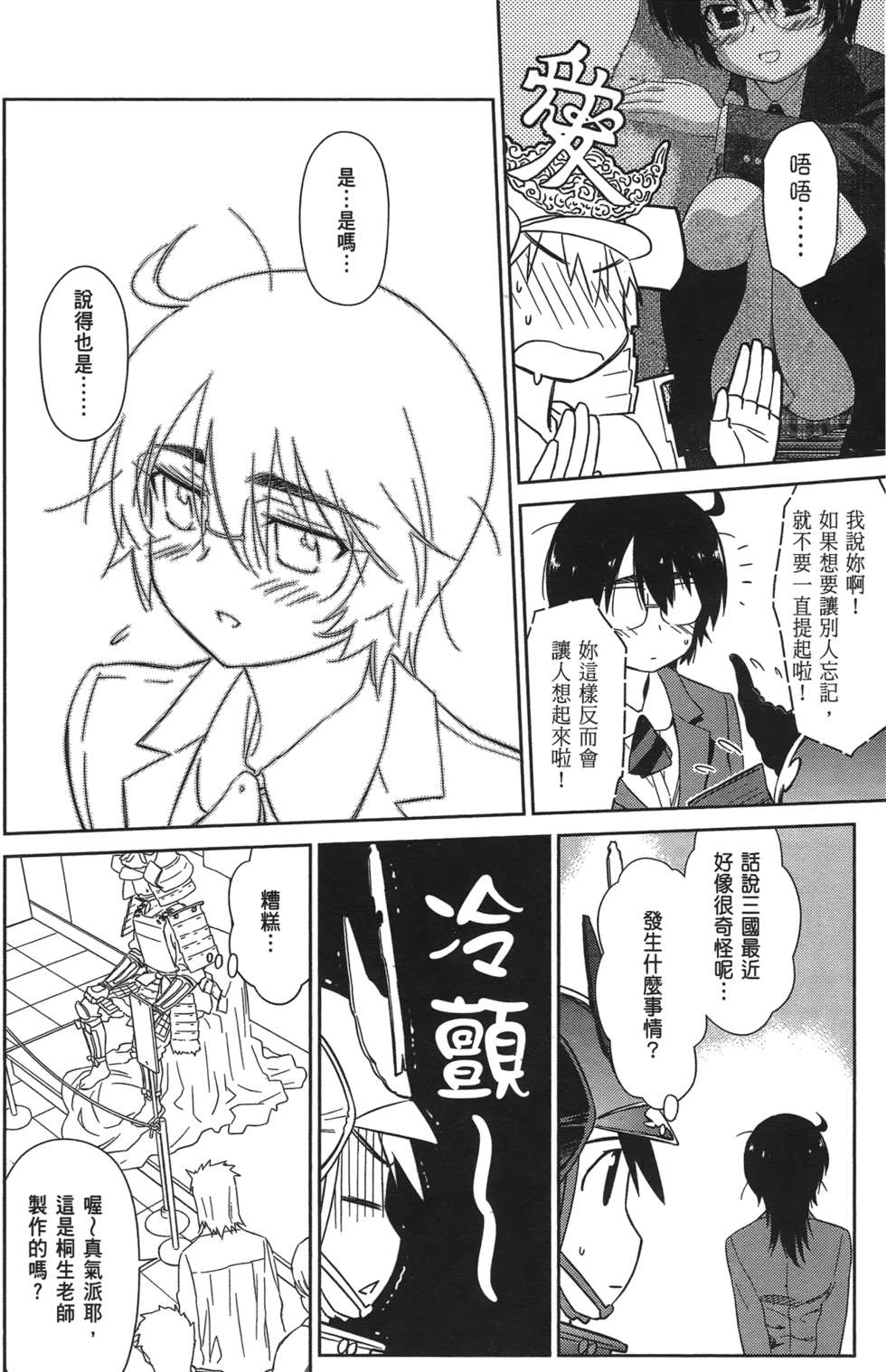 第121页