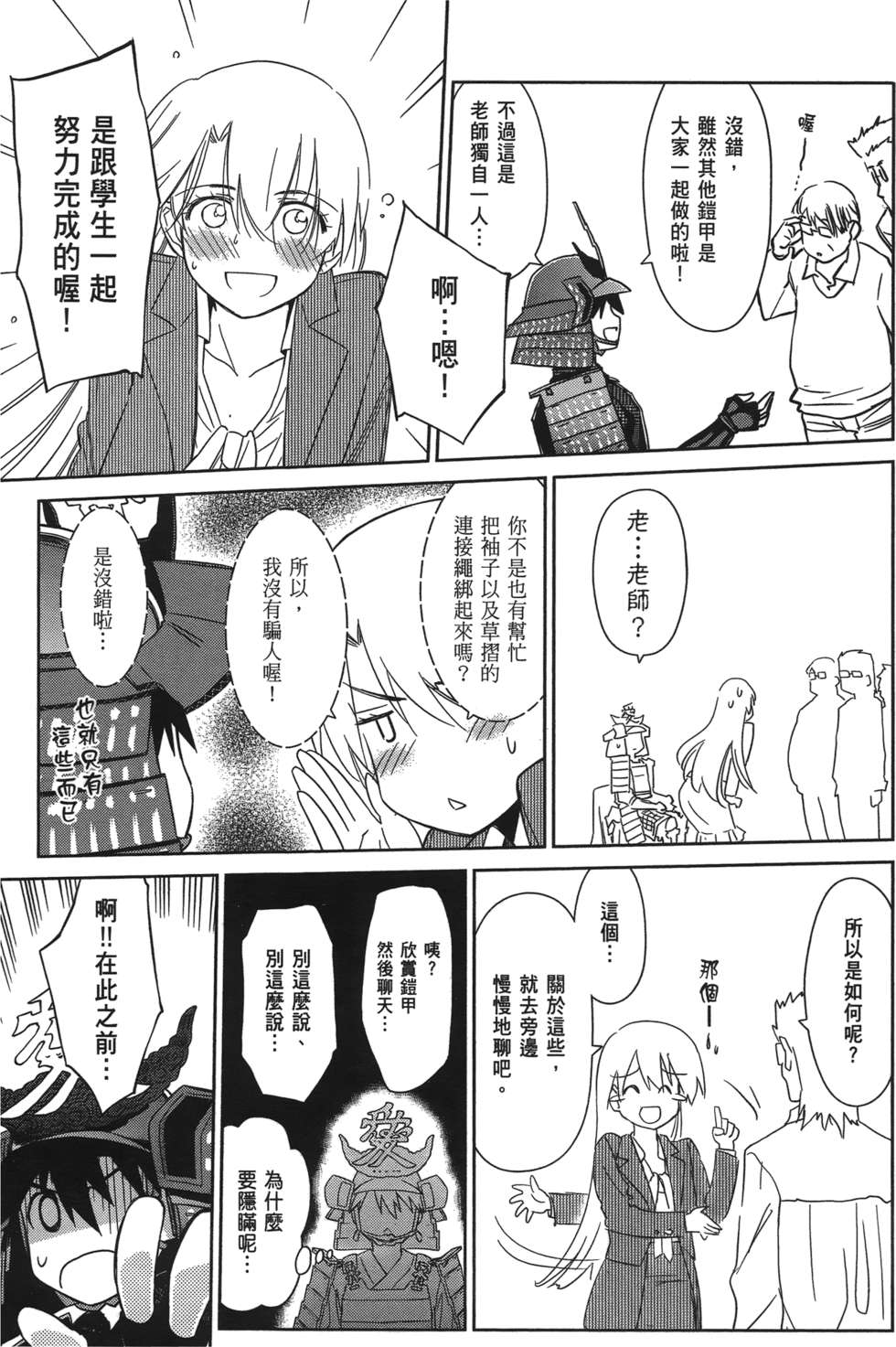 第122页
