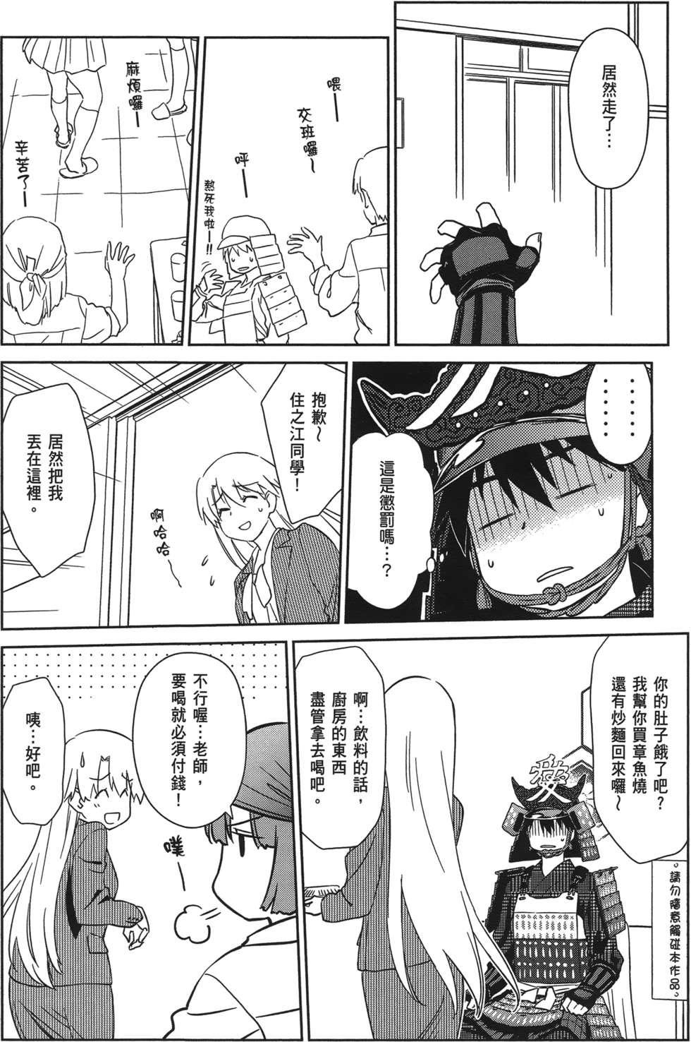第123页