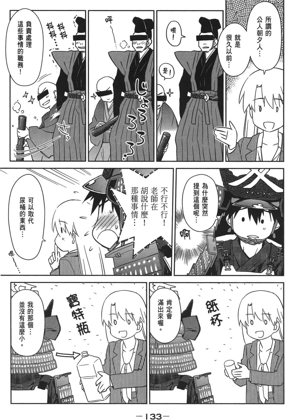 第126页