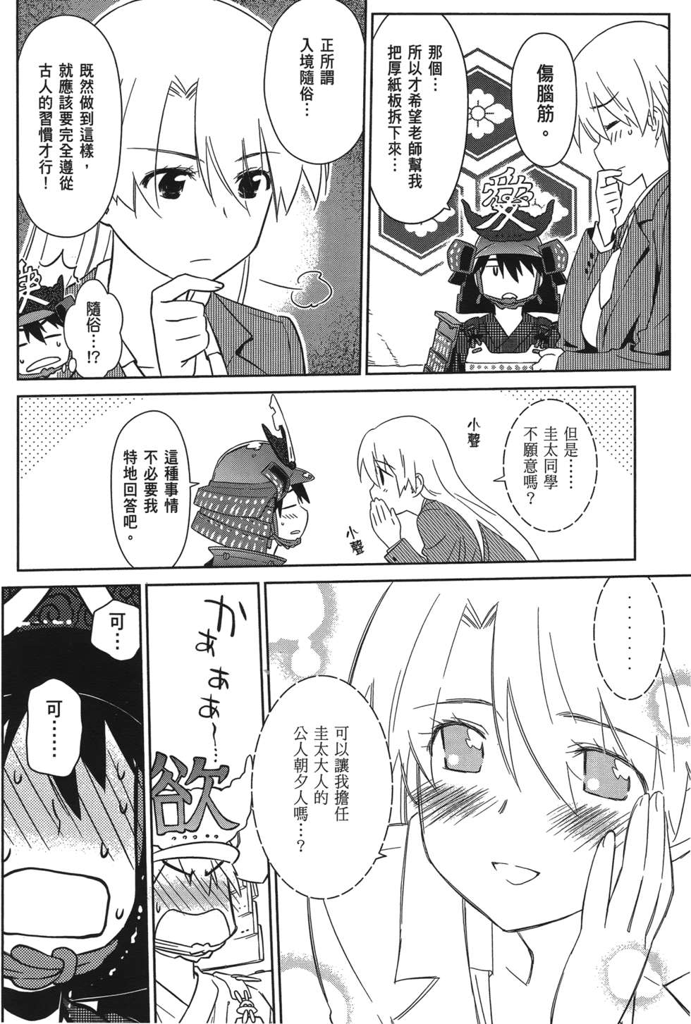 第127页