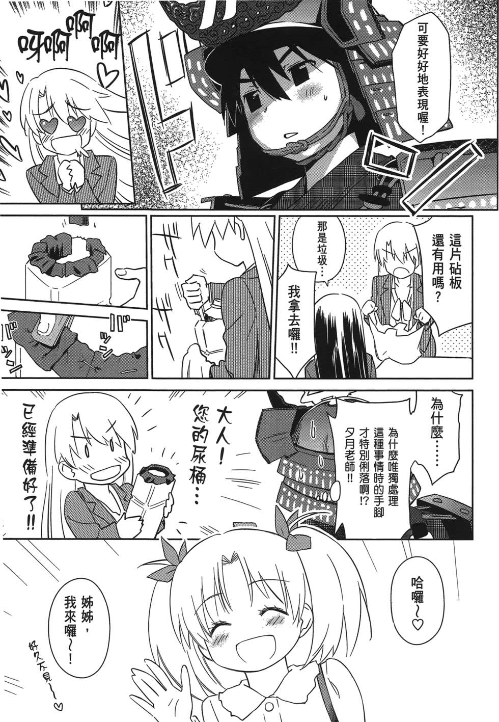 第128页