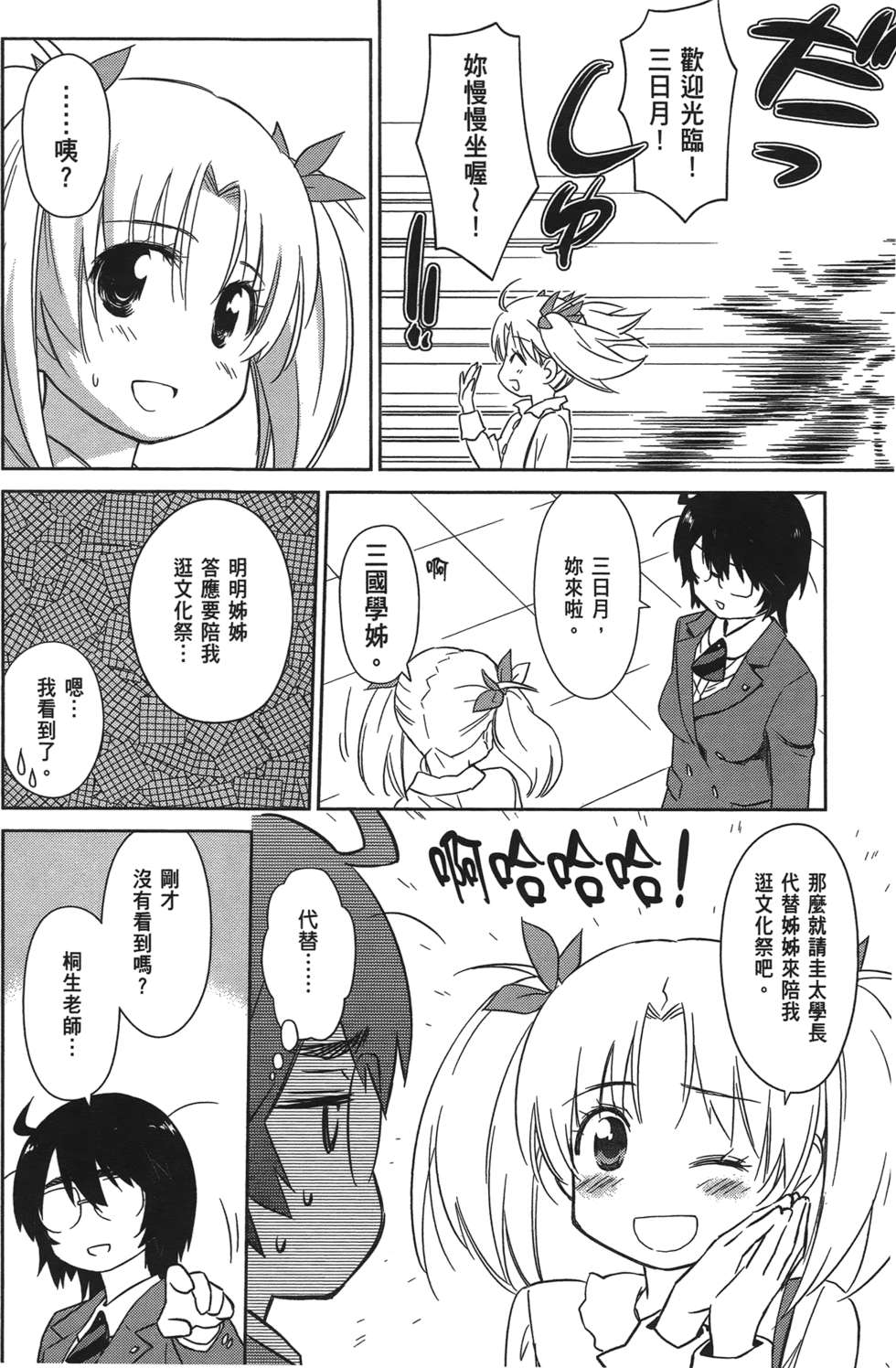 第129页