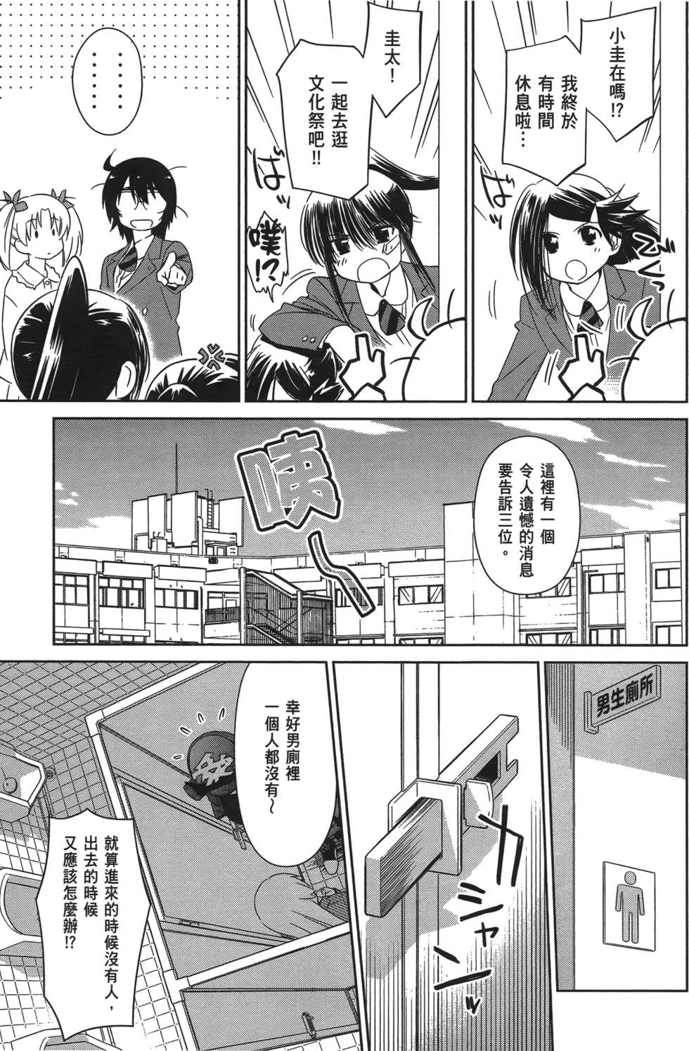 第130页
