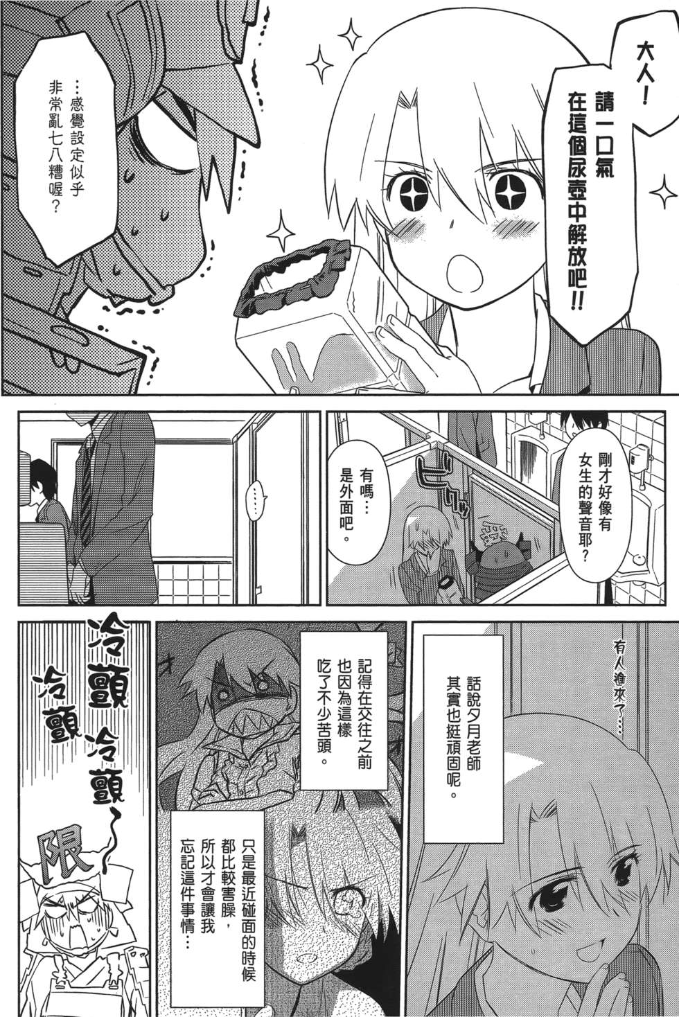 第131页