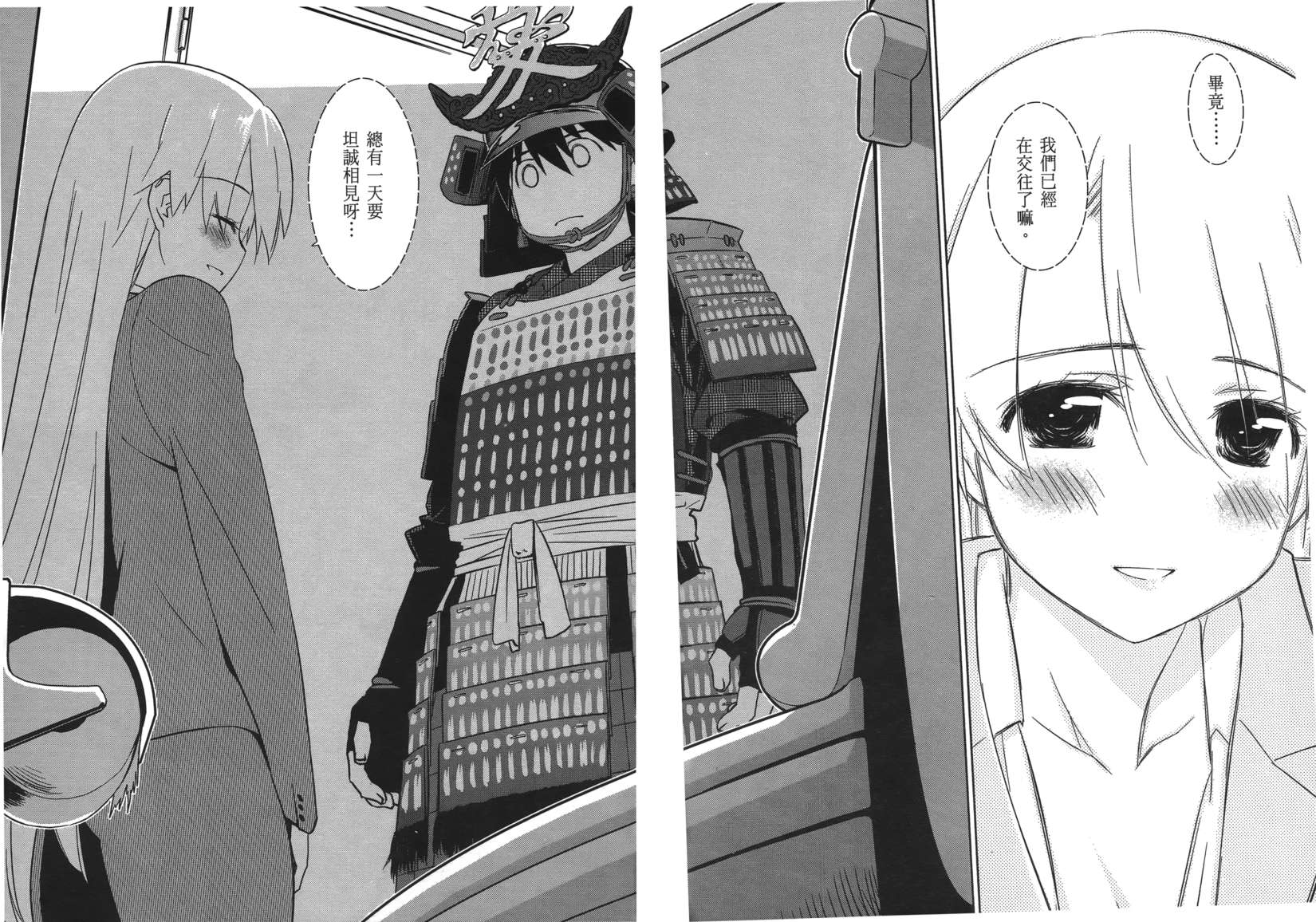 第133页