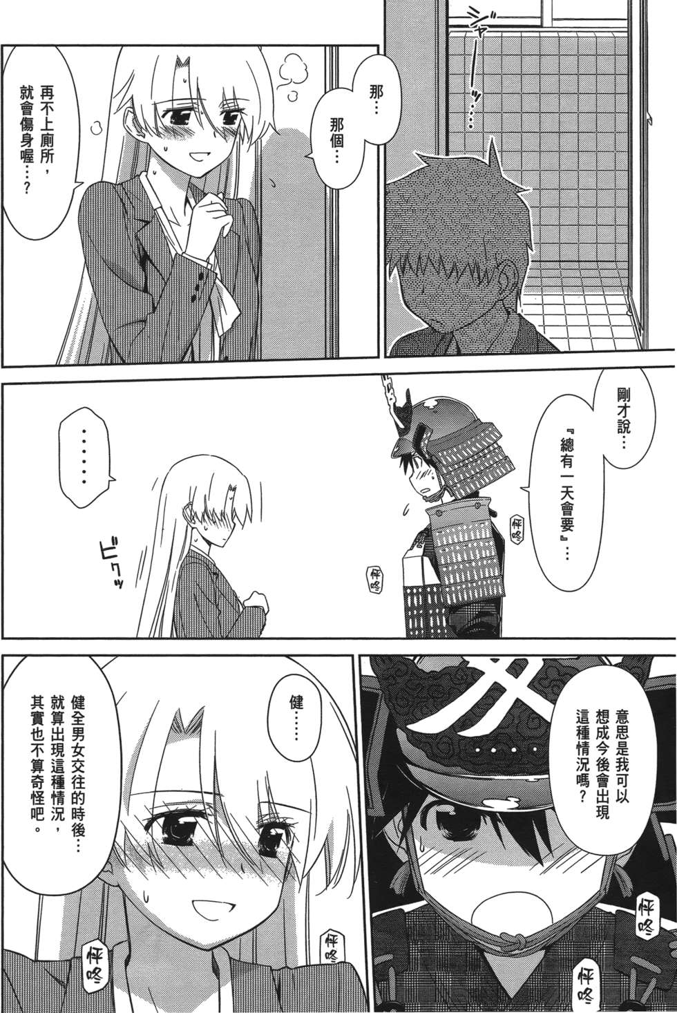 第136页