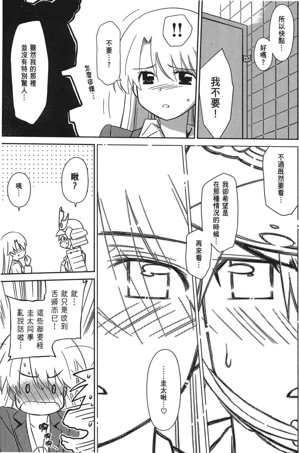 第137页