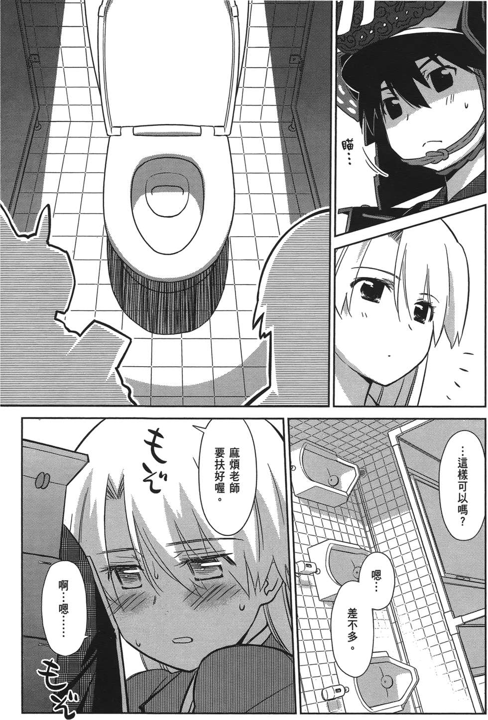 第139页