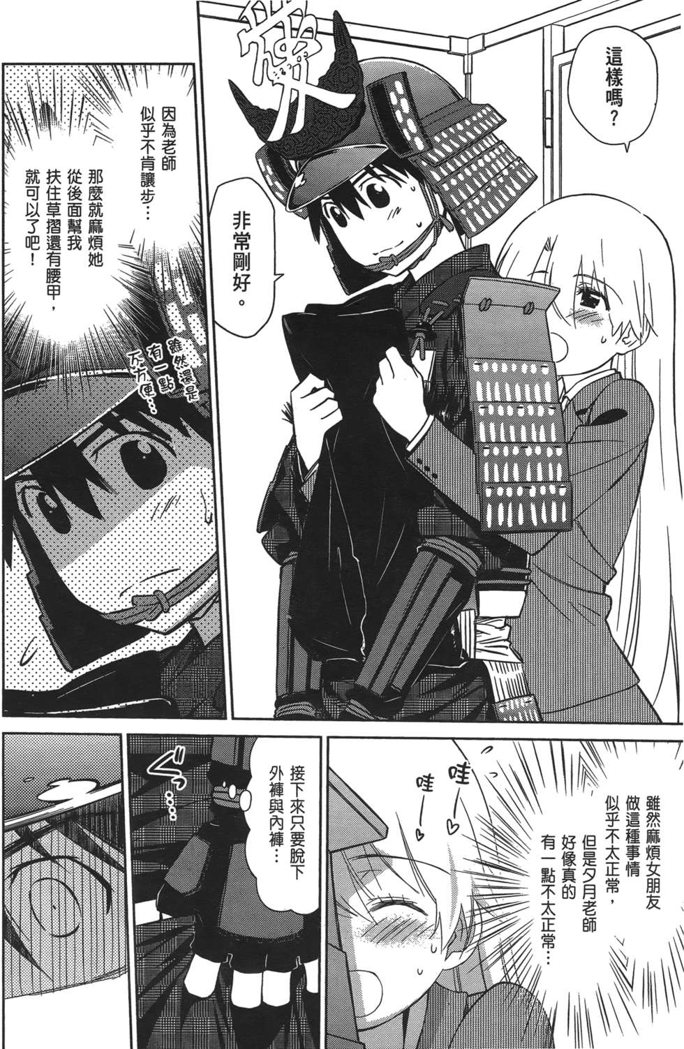 第140页
