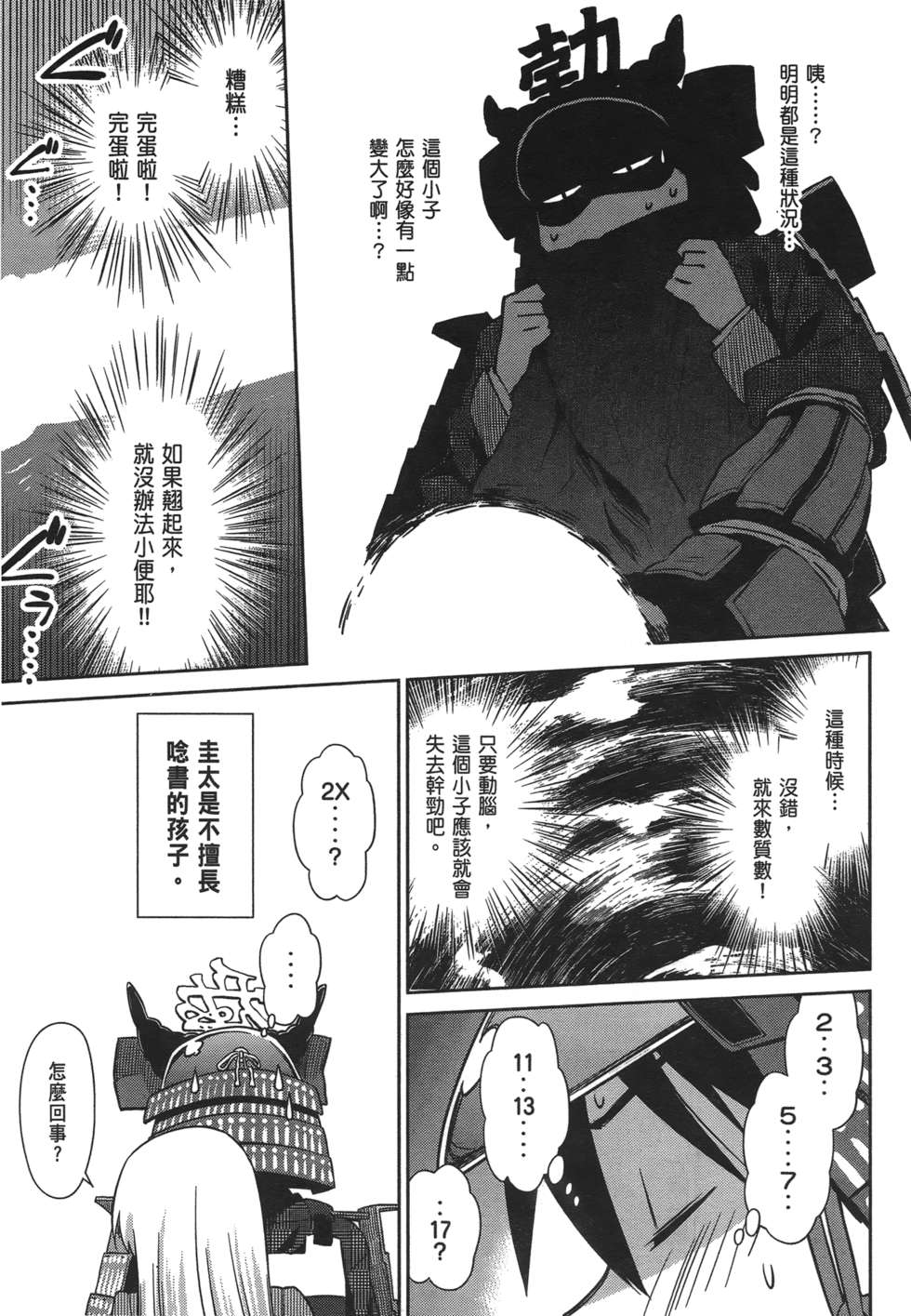第141页