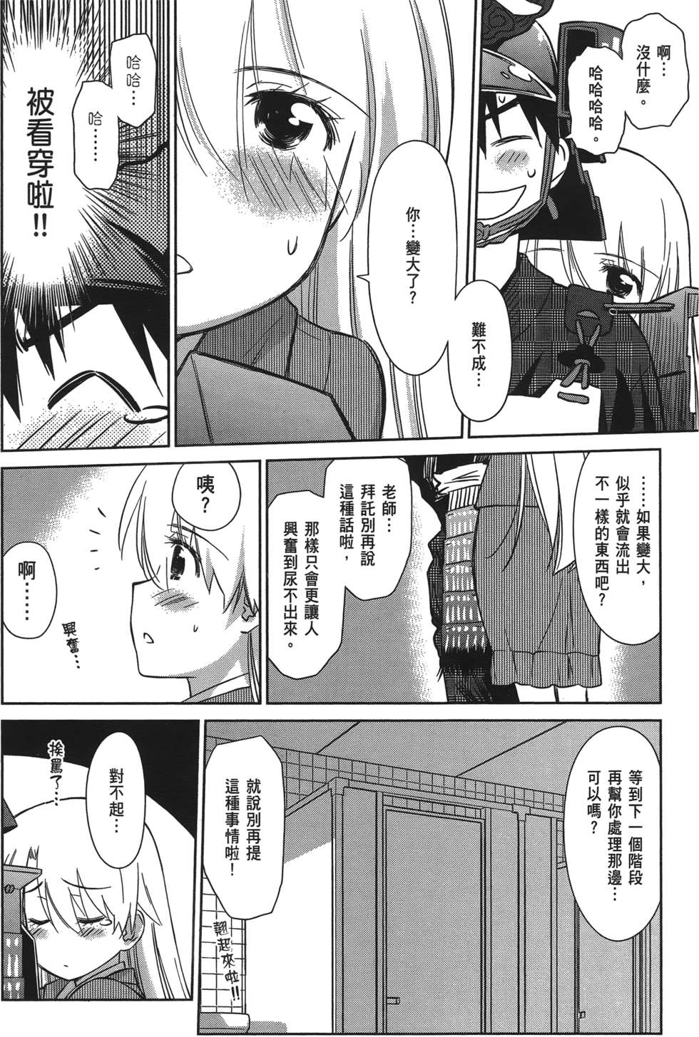 第142页