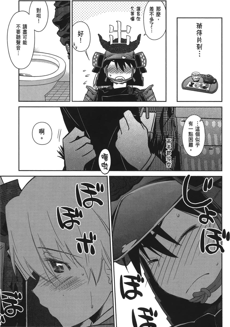 第143页