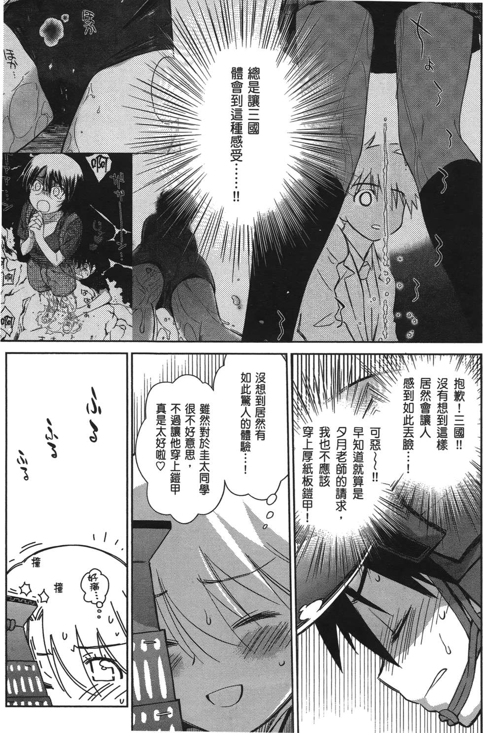 第145页