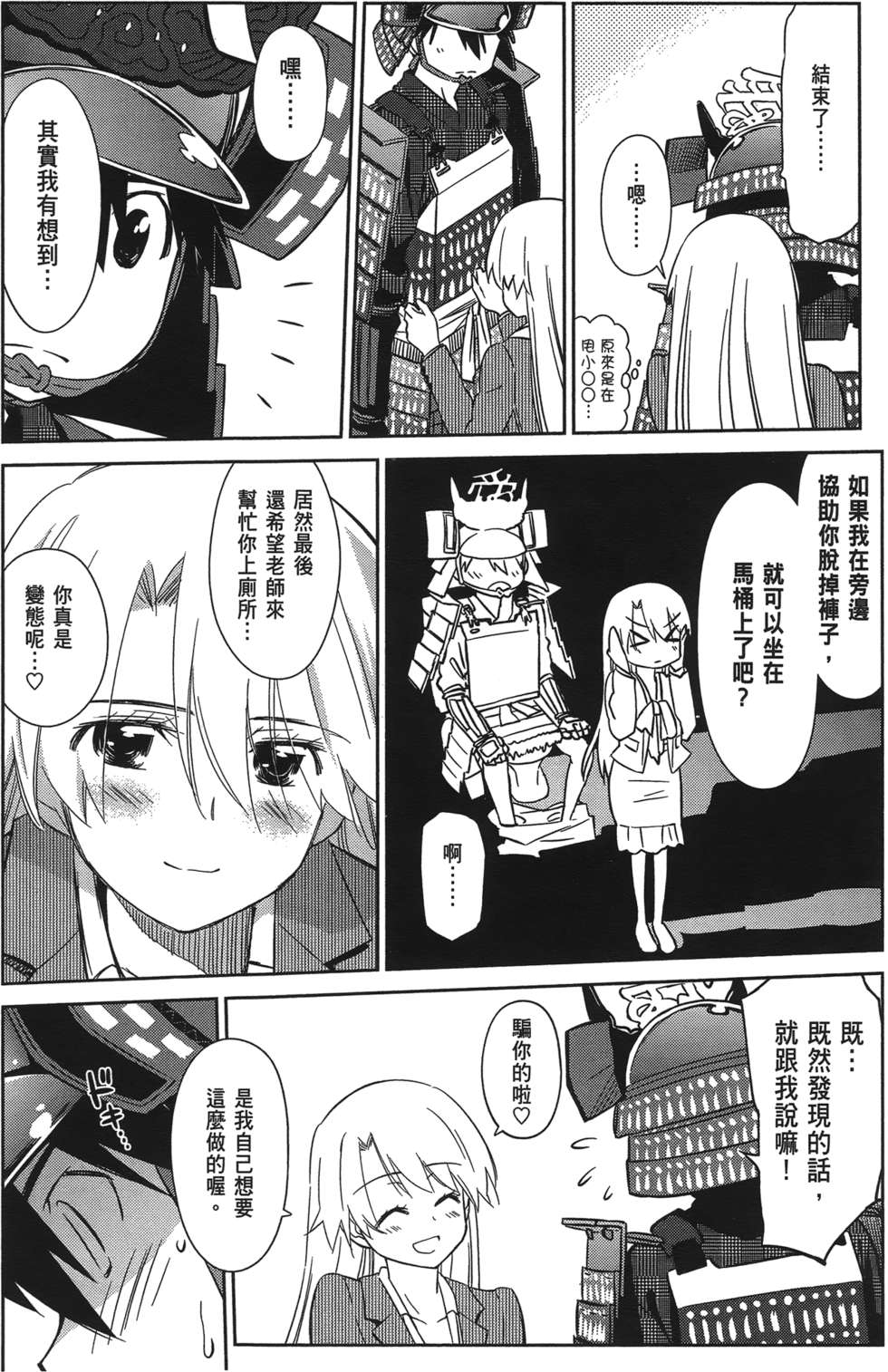 第146页