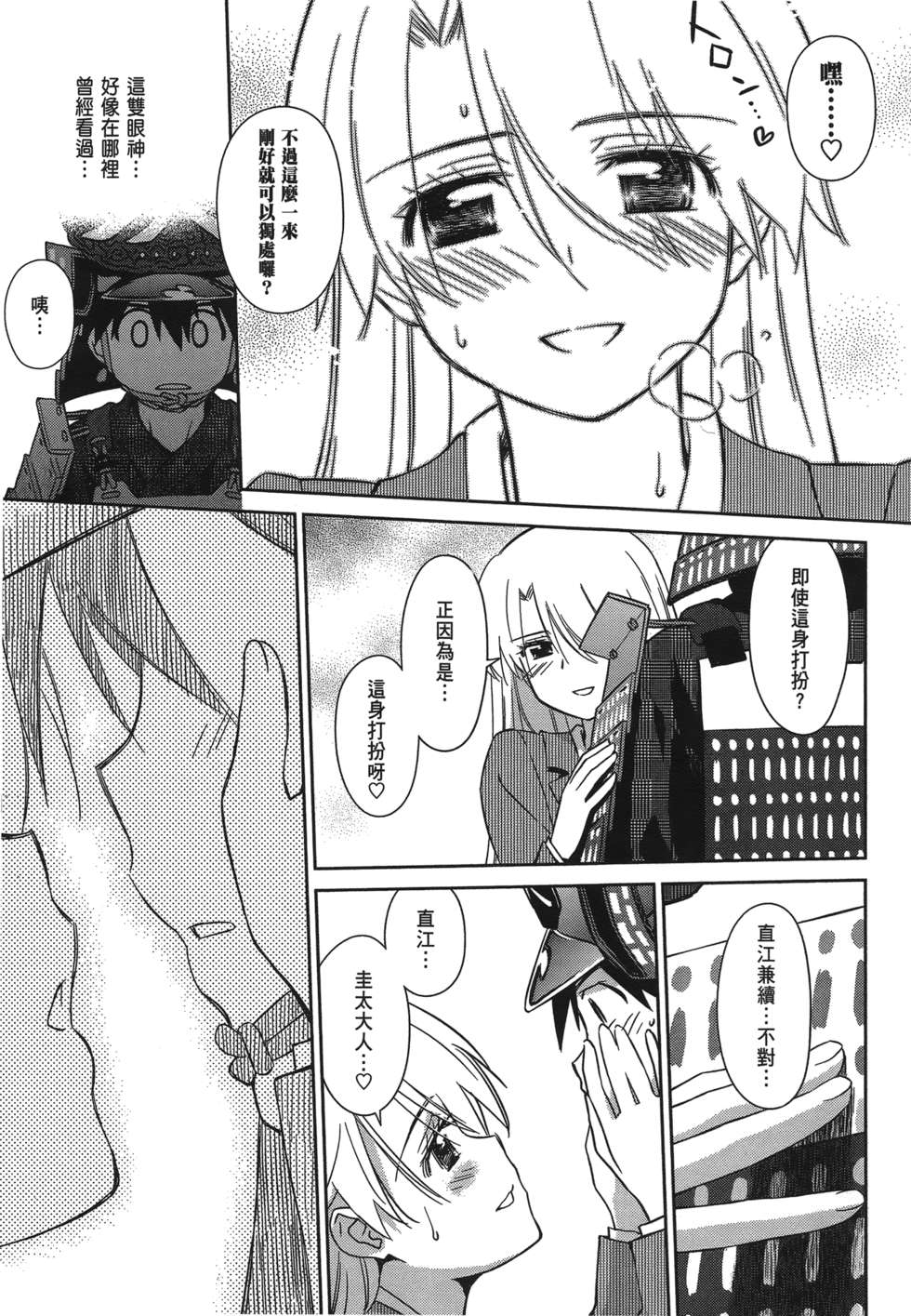 第147页