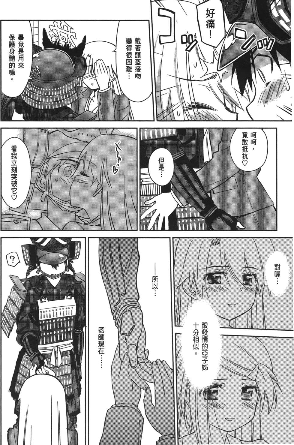 第148页