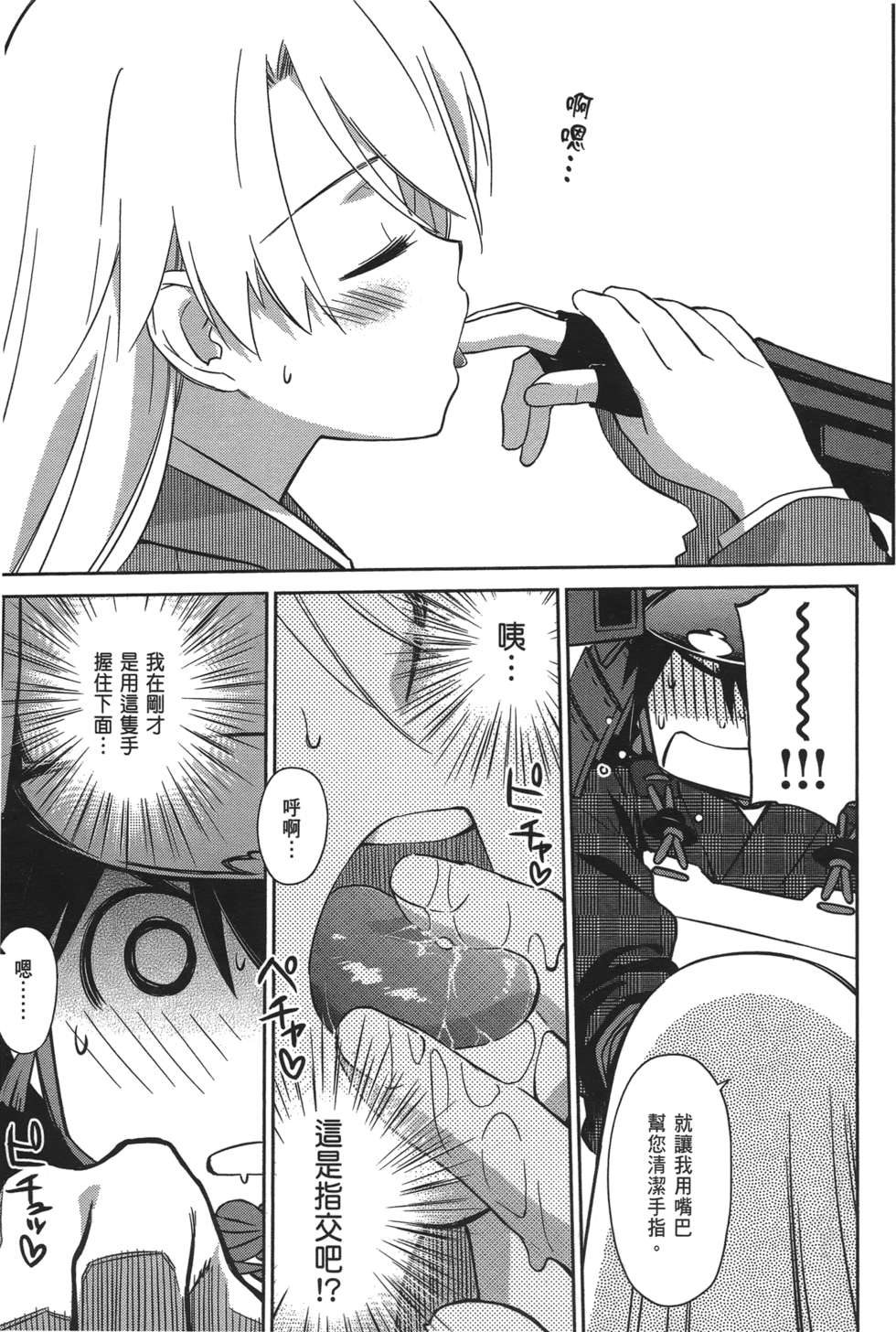第149页