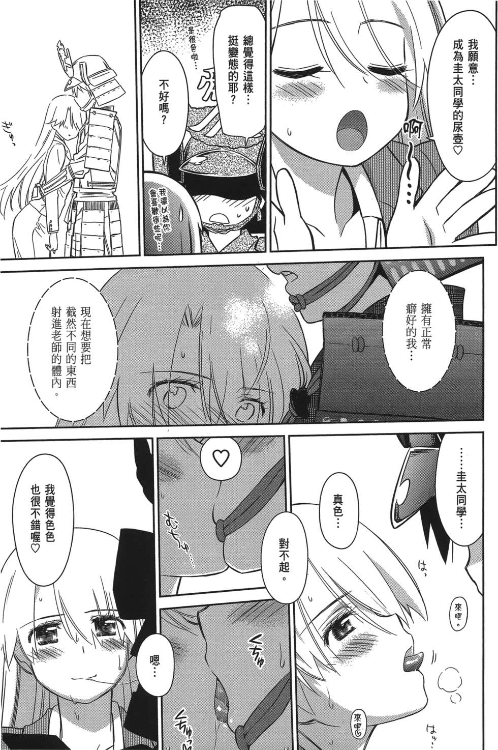 第151页