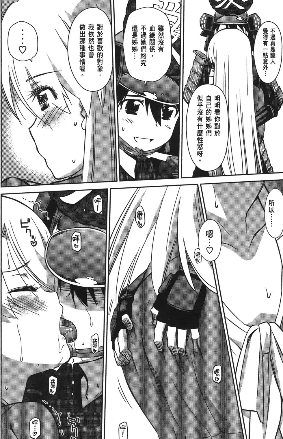 第152页