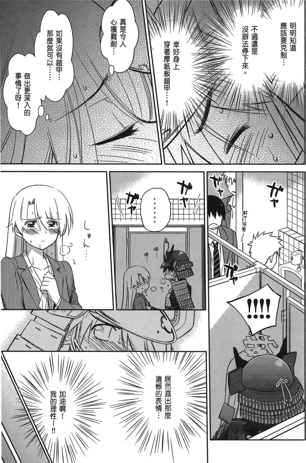 第153页