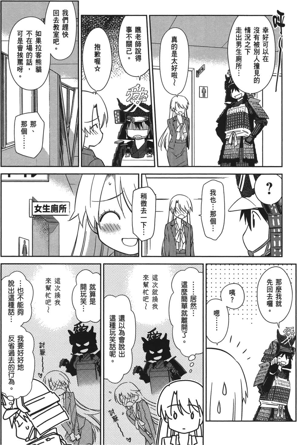 第154页