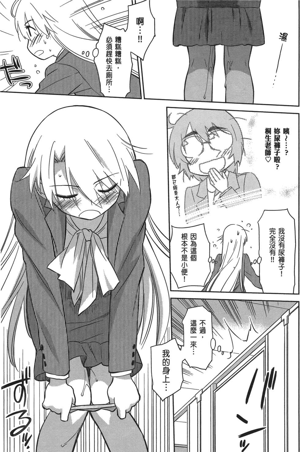 第155页