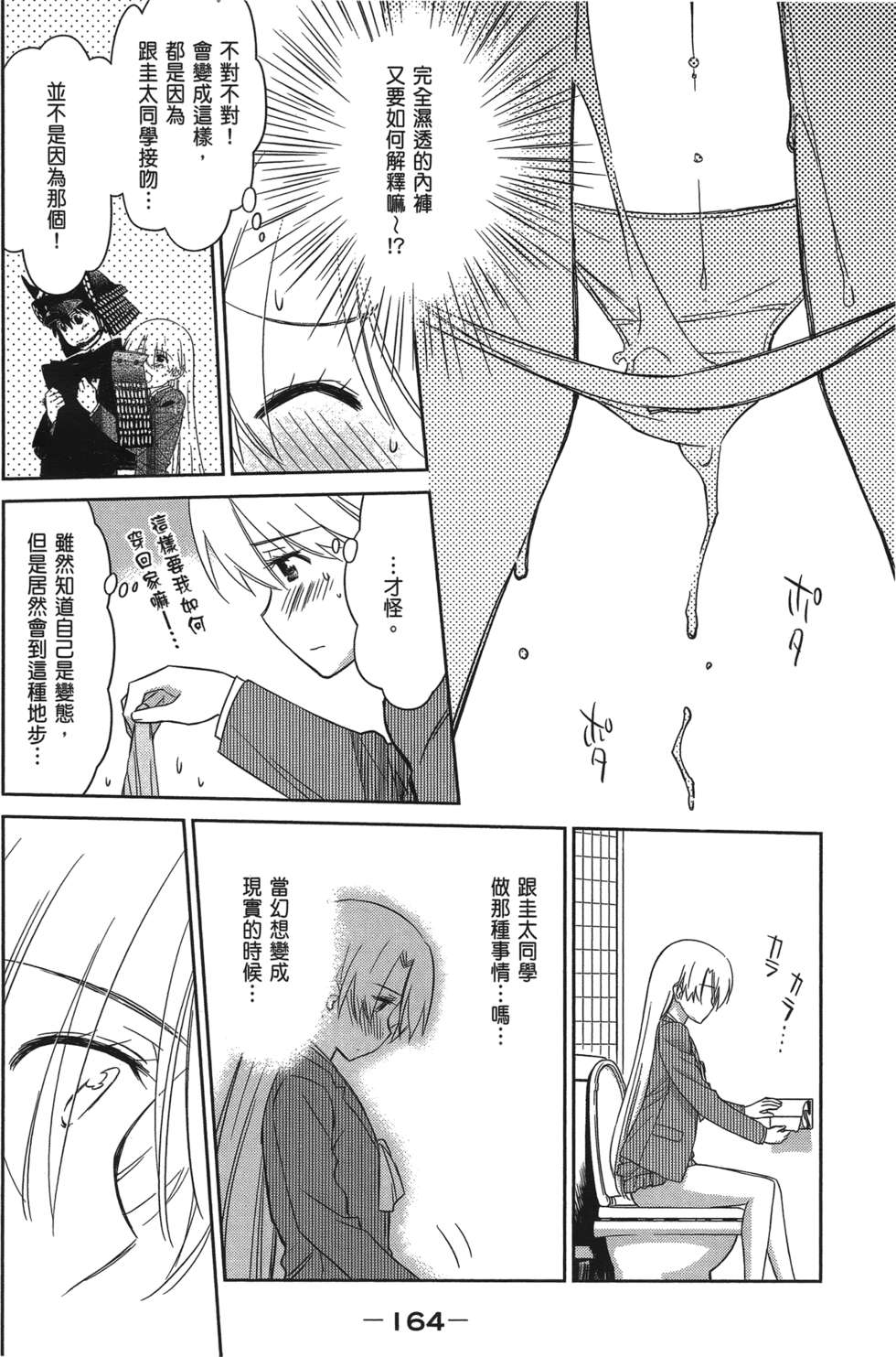 第156页
