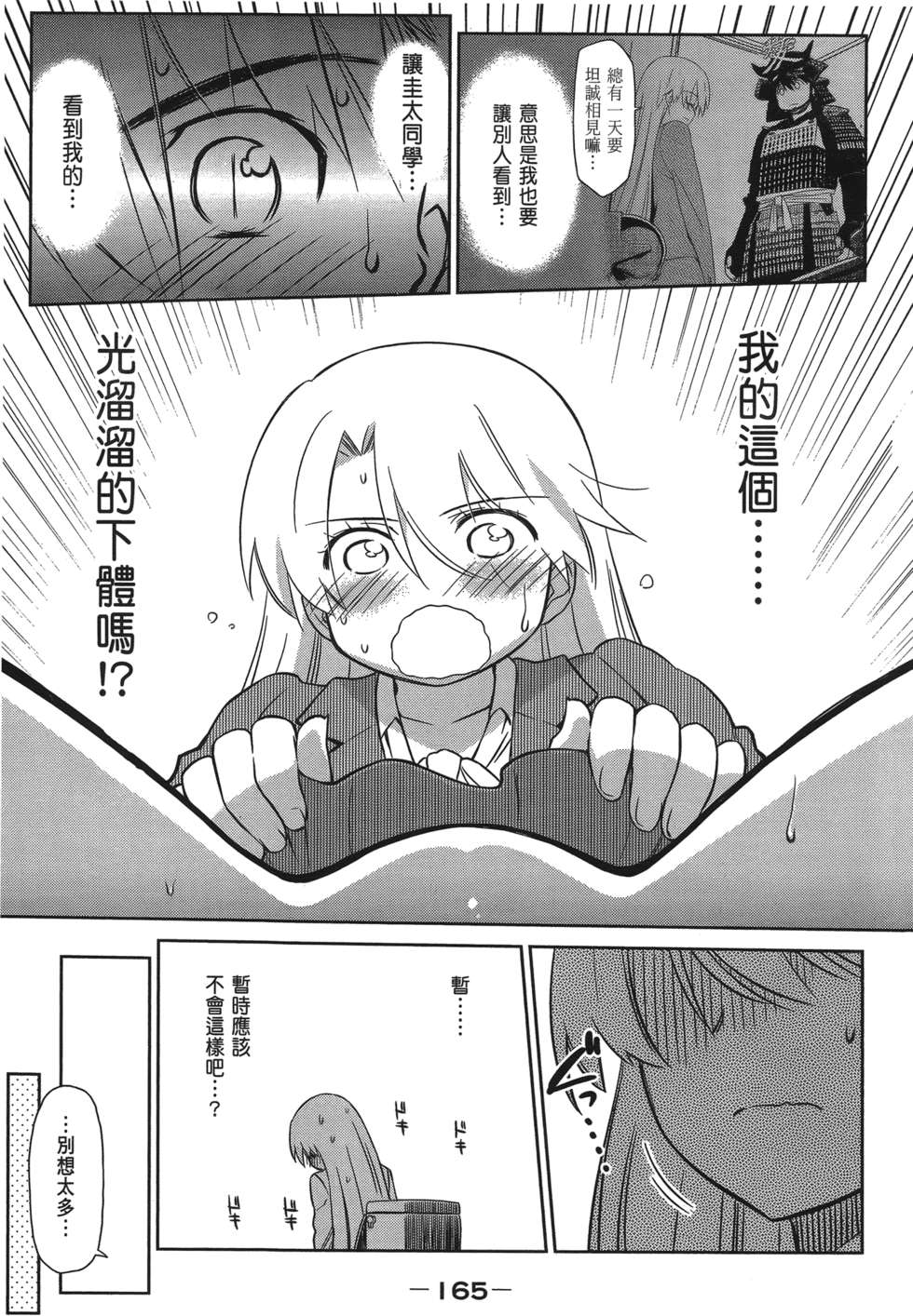 第157页