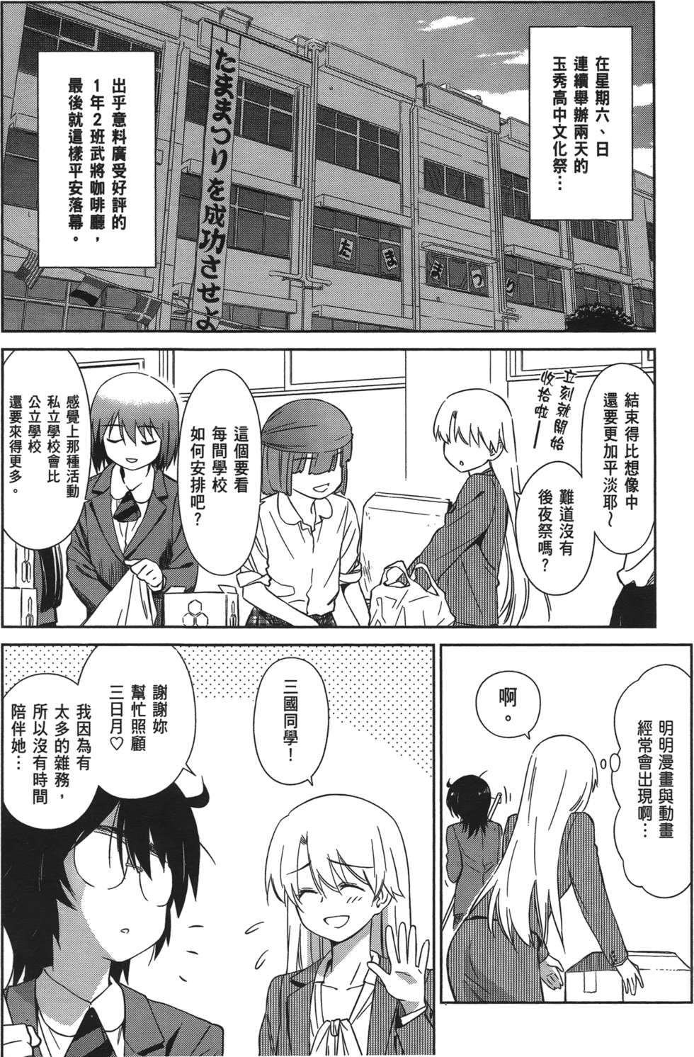 第158页