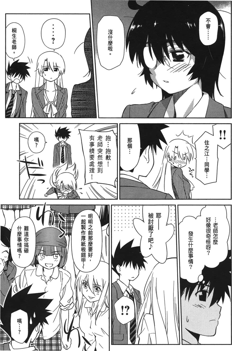 第159页
