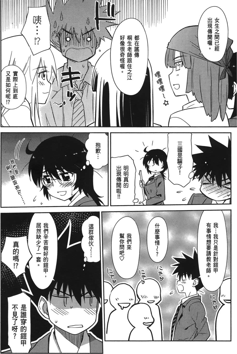 第160页