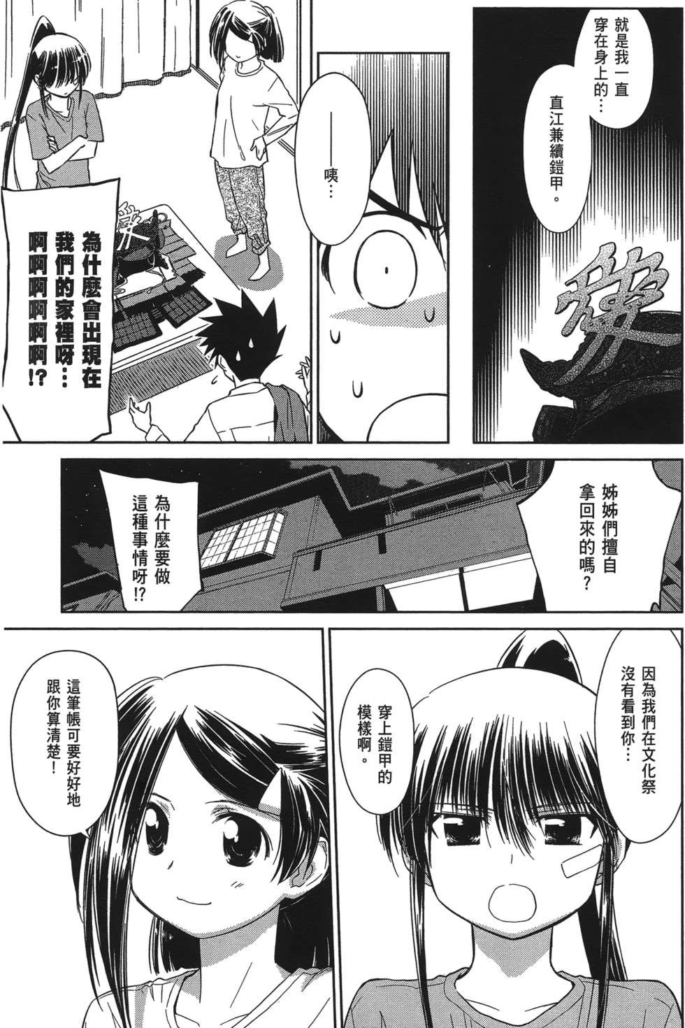 第161页
