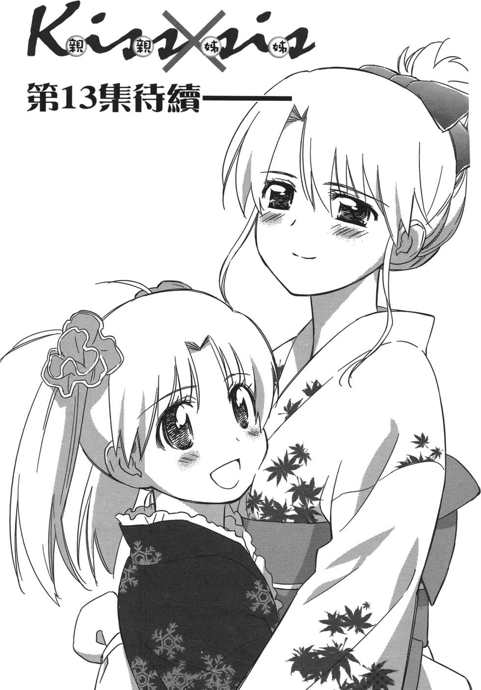 第163页