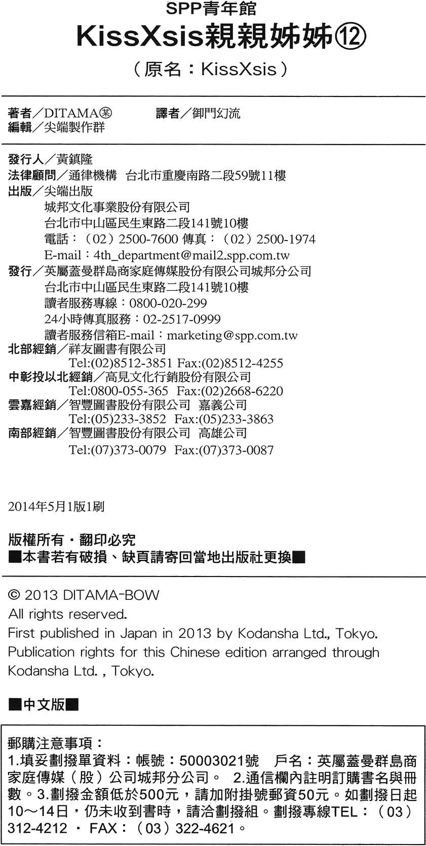 第164页